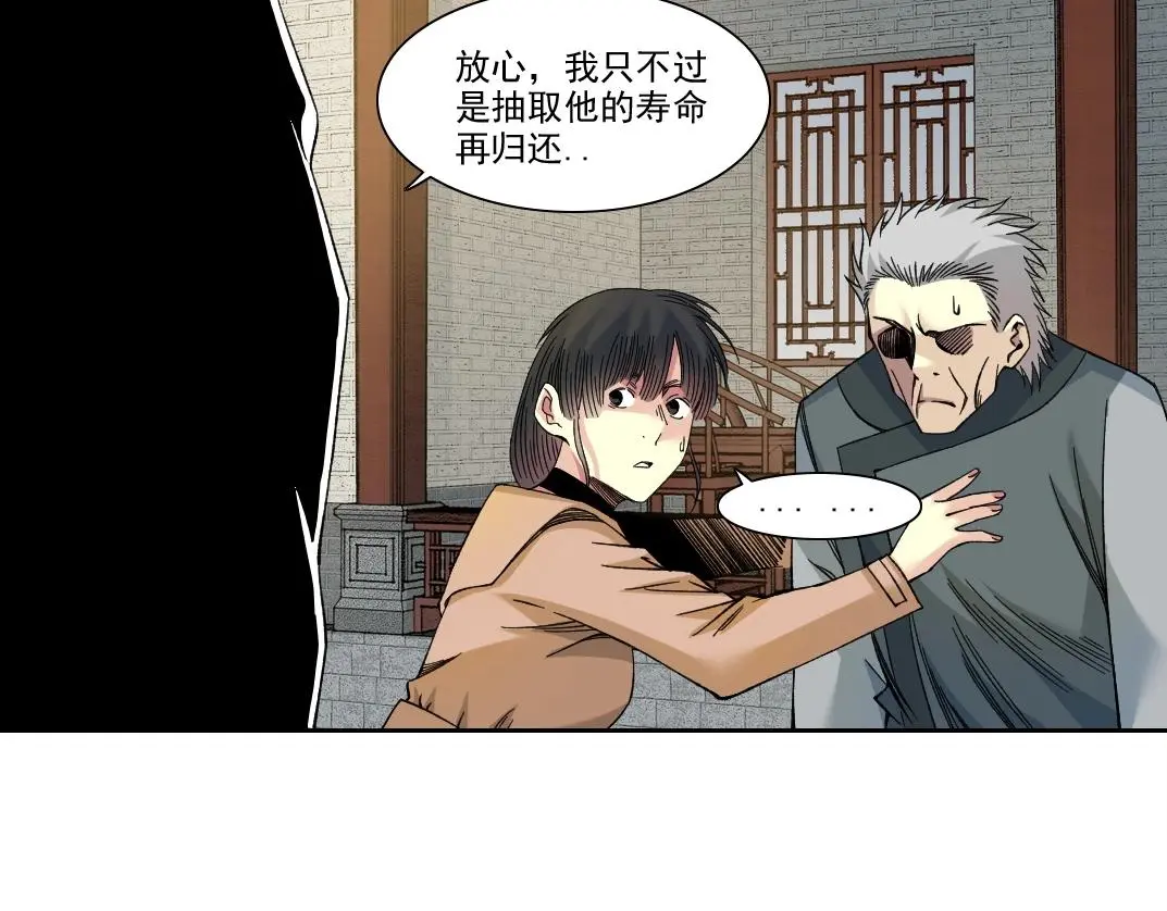 第223话 100年后见19