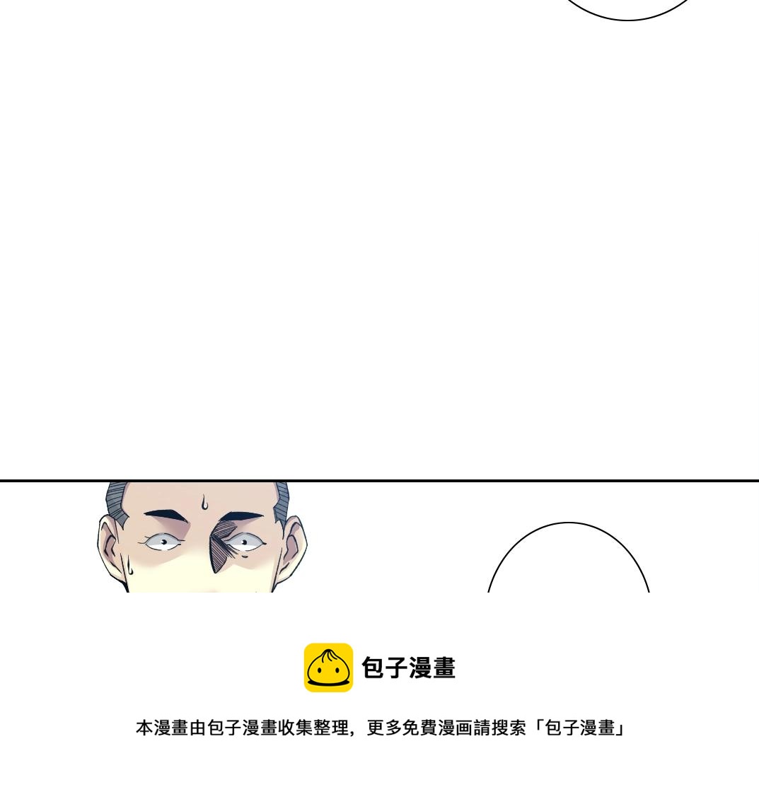 第84话 识时务者30