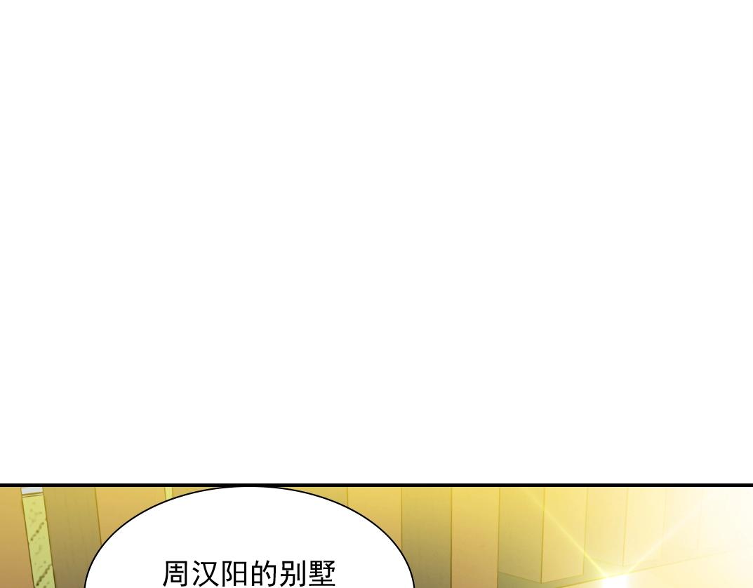 第26话 斩尽杀绝15