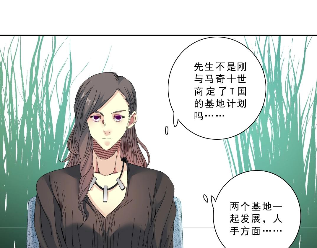 第120话8