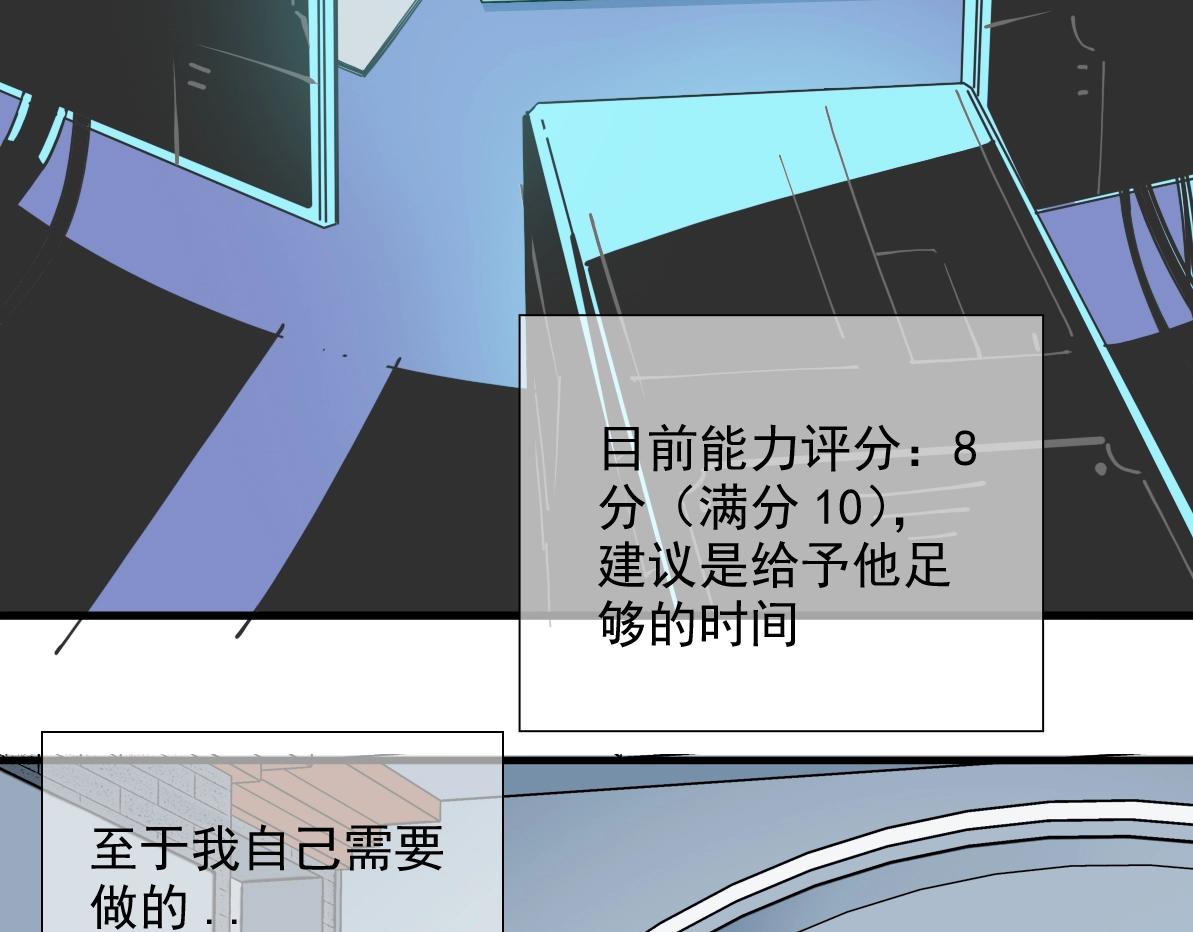 第14话 向前11