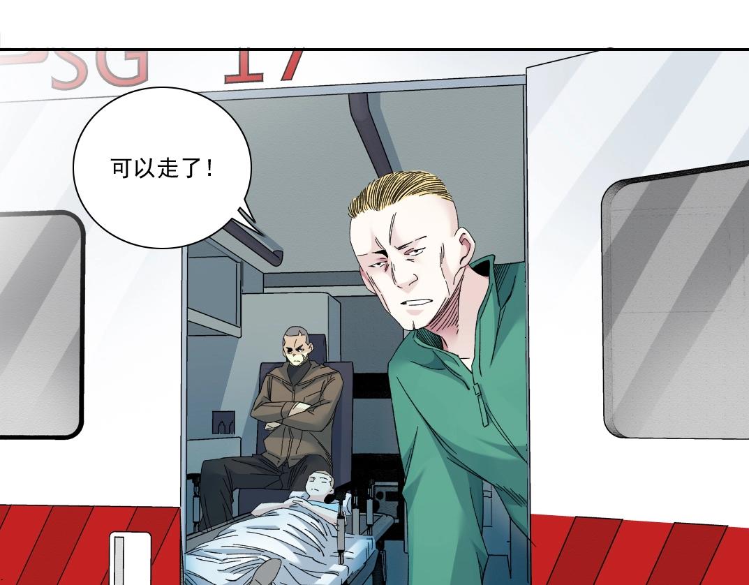 第131话 监视54