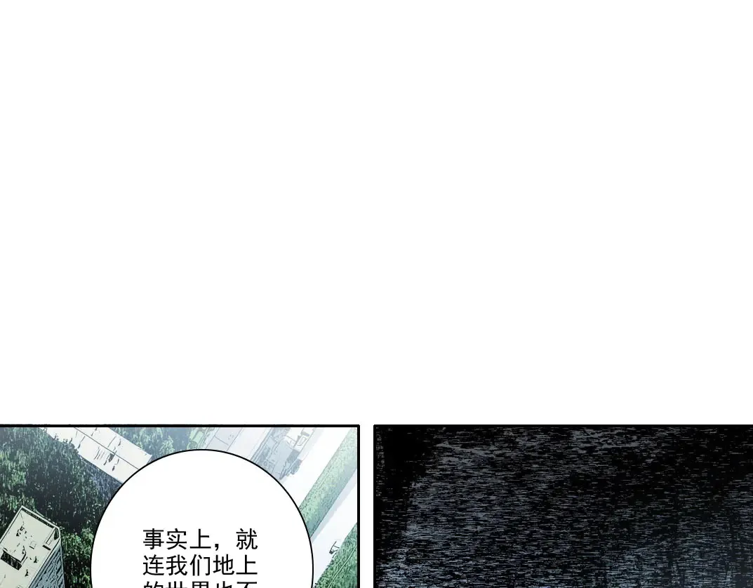第272话 最近有点忙77