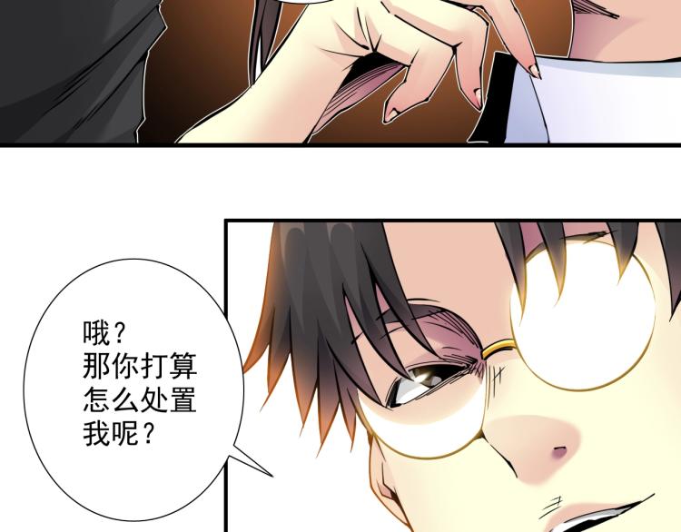 第8话 自罚三杯91