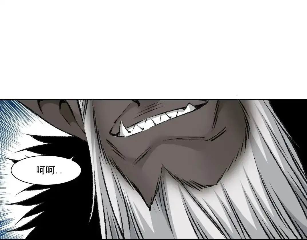 第256话 我的帝国79