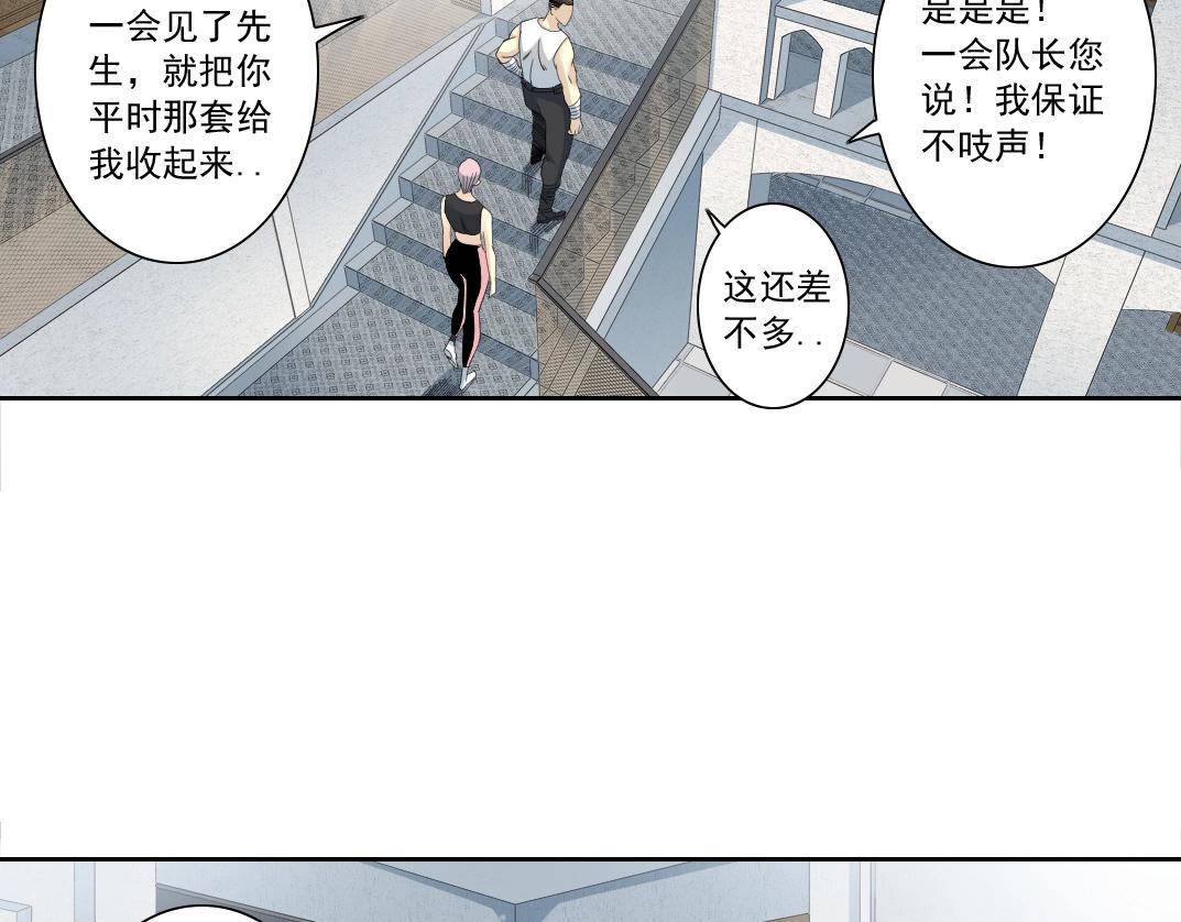 第124话 尴尬35