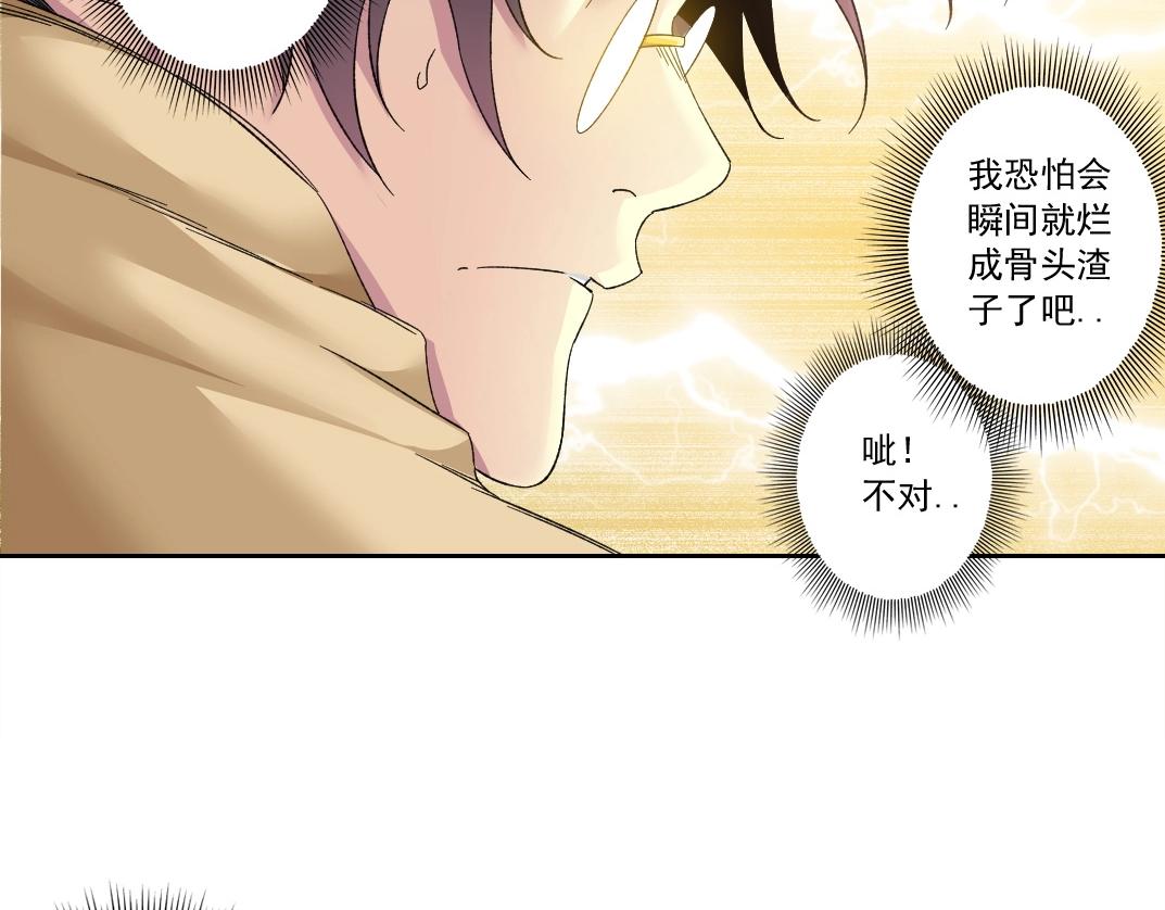 第136话 新世界14