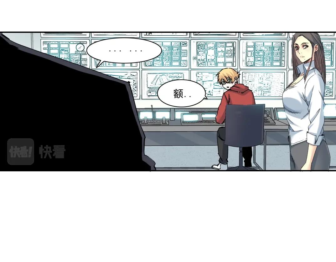 第103话 试验基地21