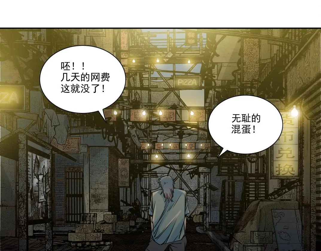 第232话 承诺25