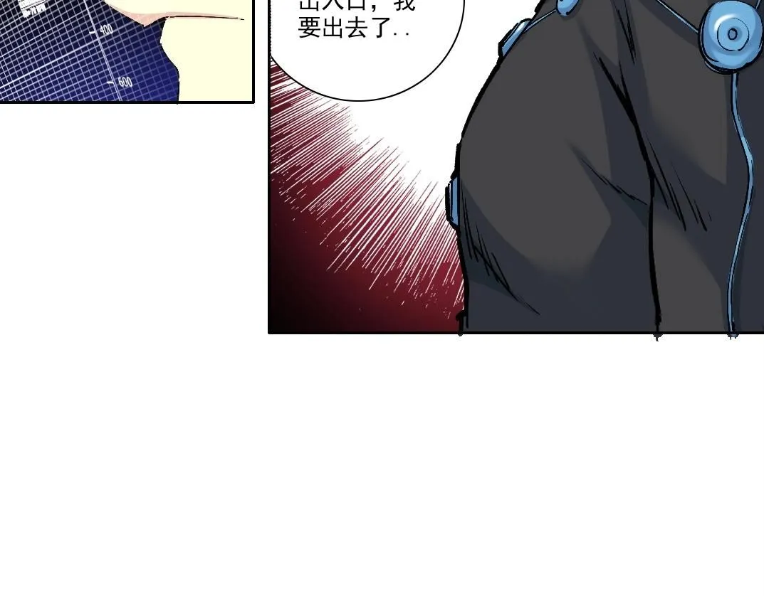 第210话 下不为例了68