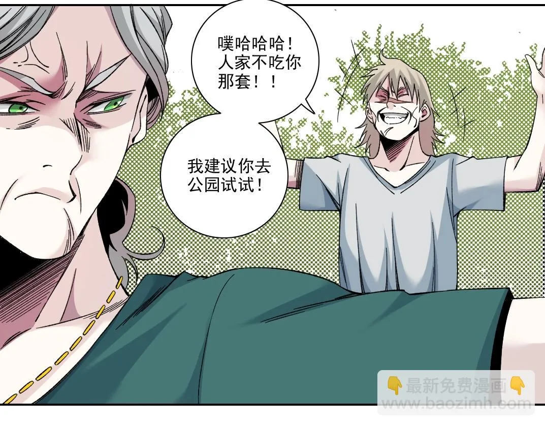第190话 加更 ！重逢55