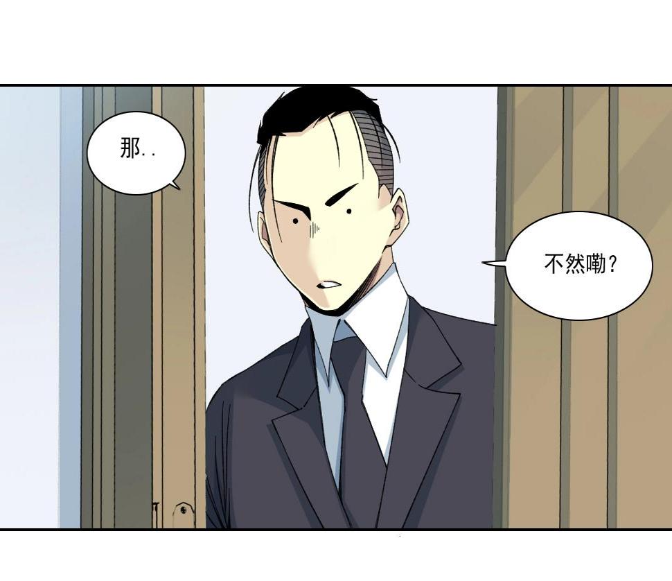 第151话 你干嘛！60