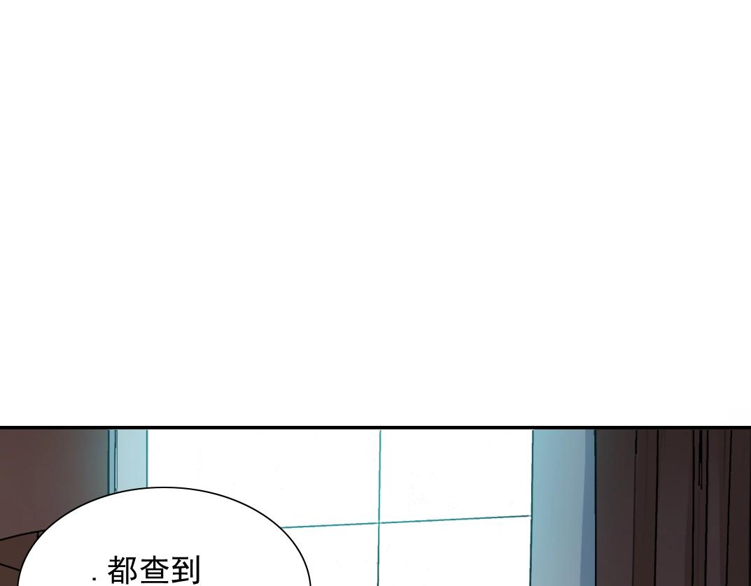 第29话 惹不起的陆先生14