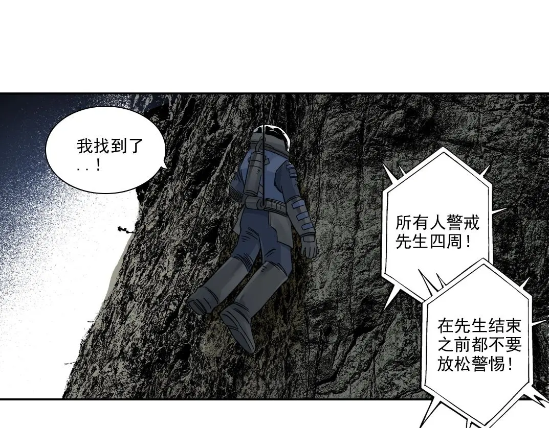 第239话55