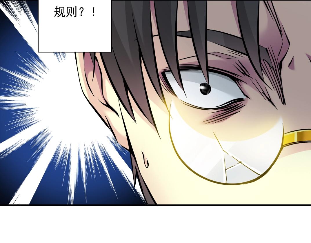 第36话 时间屋67