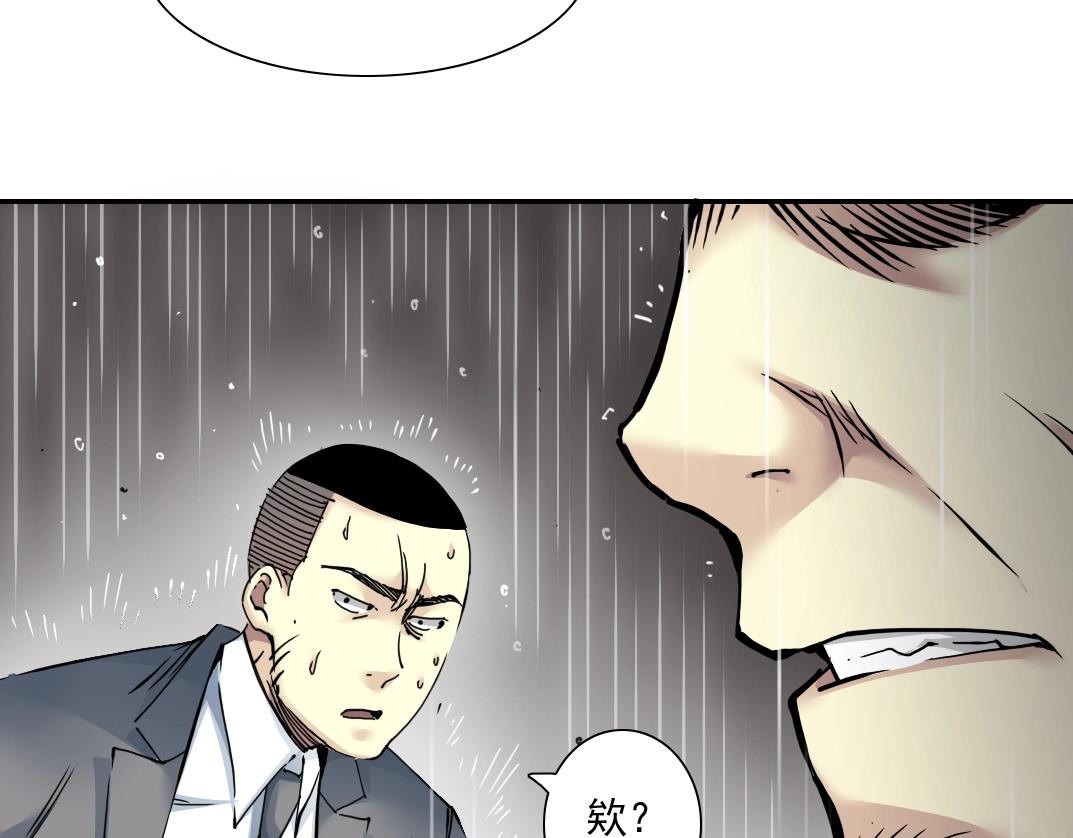 第39话 在雨中20