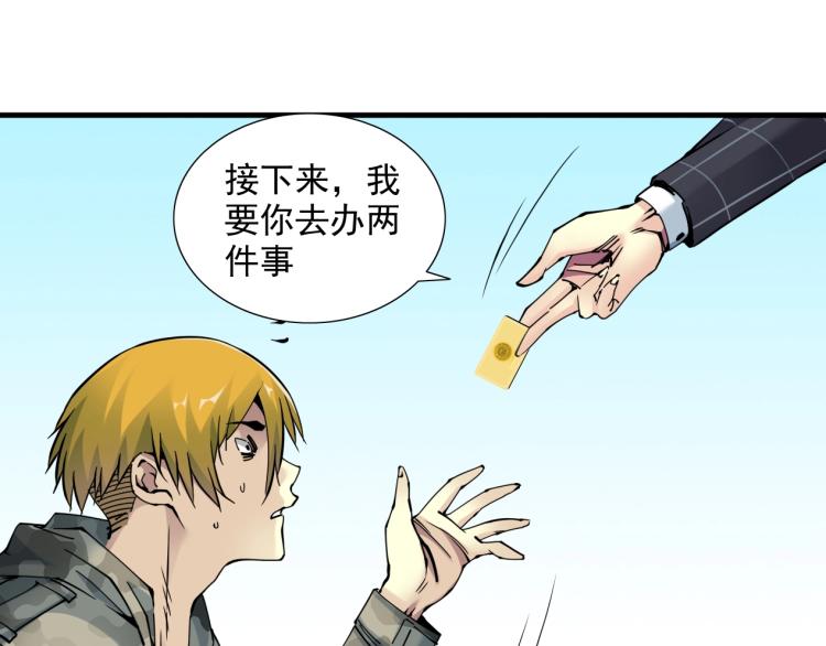 第8话 自罚三杯58