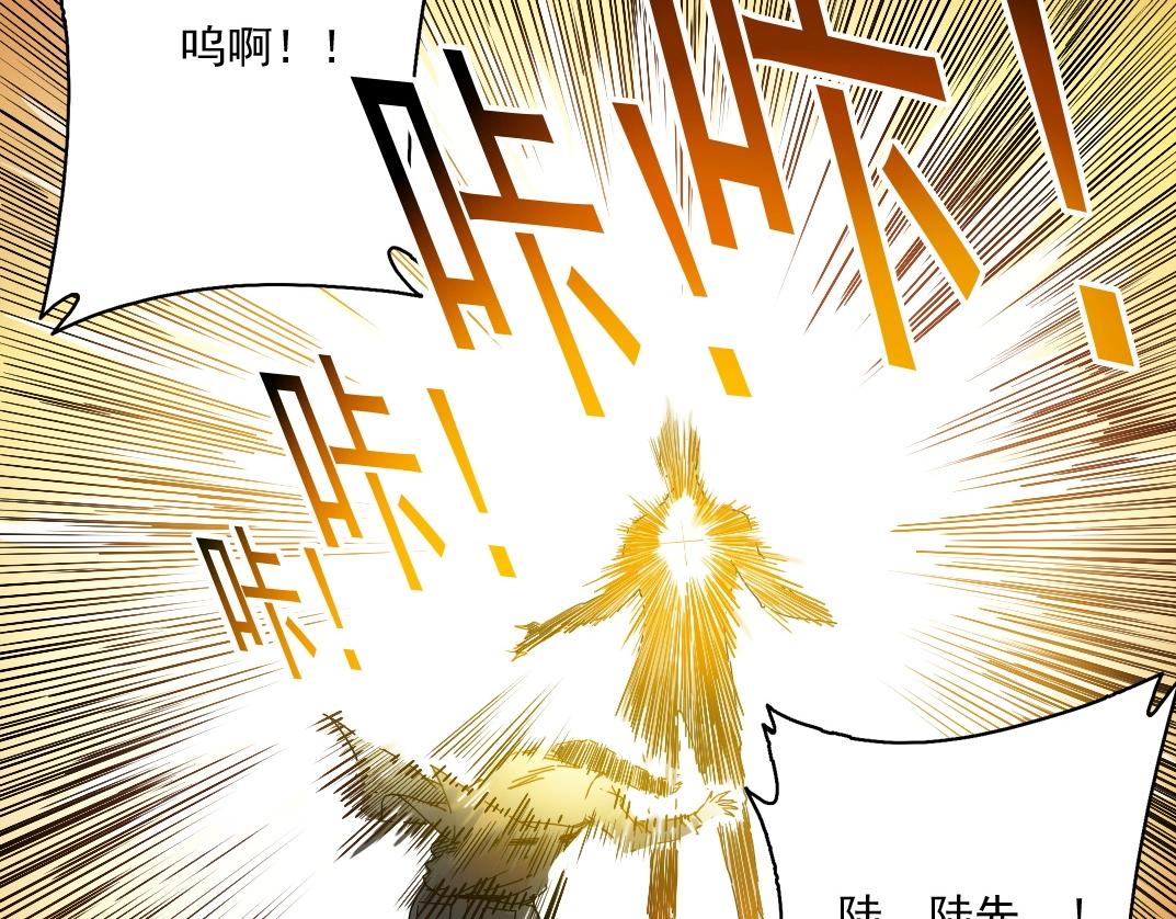 第48话 你的寿命还长呢68