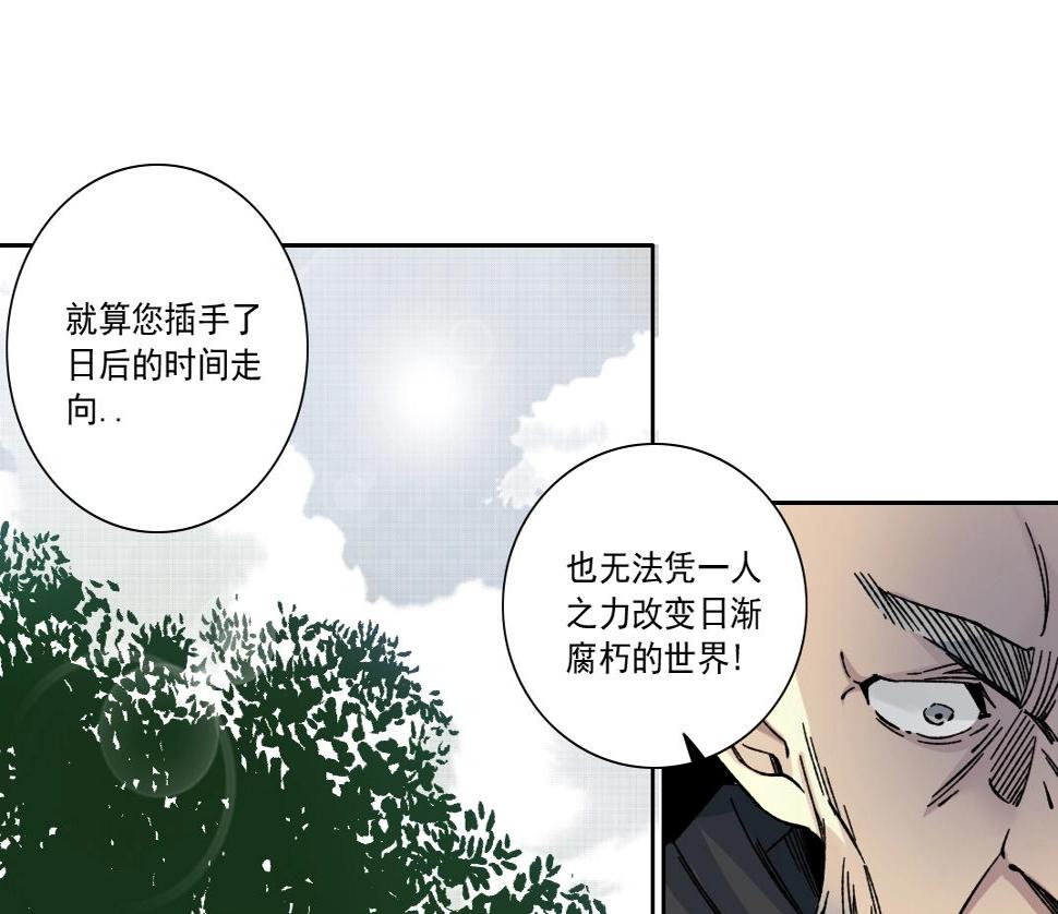 第156话 一路向西39