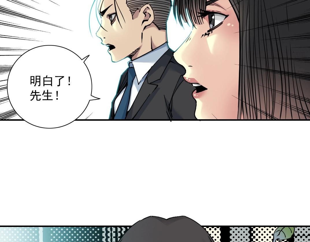 第43话 奇怪的组合出现了65