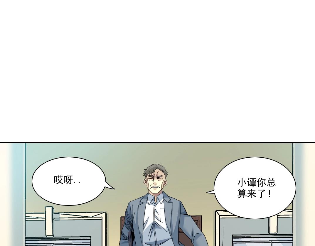 第88话 试验体6