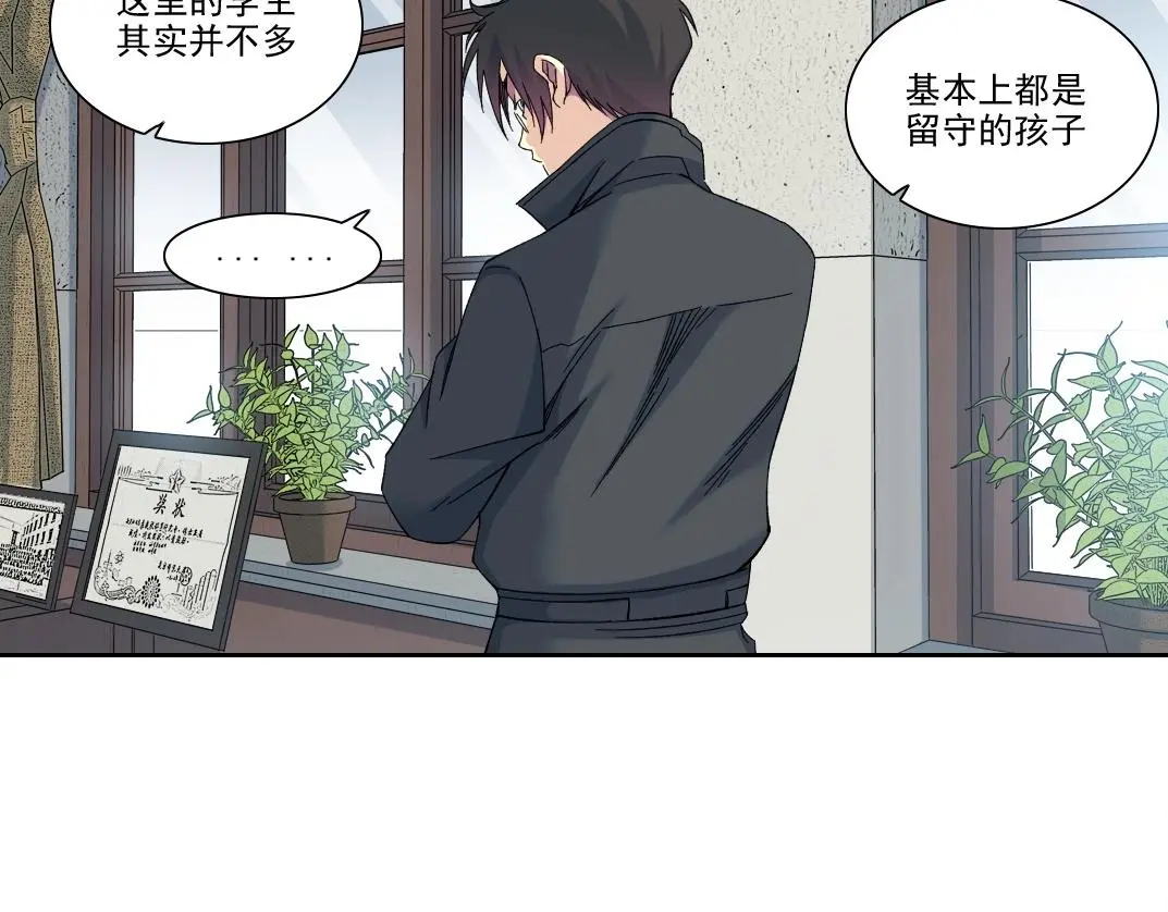 第228话 残酷的现实8