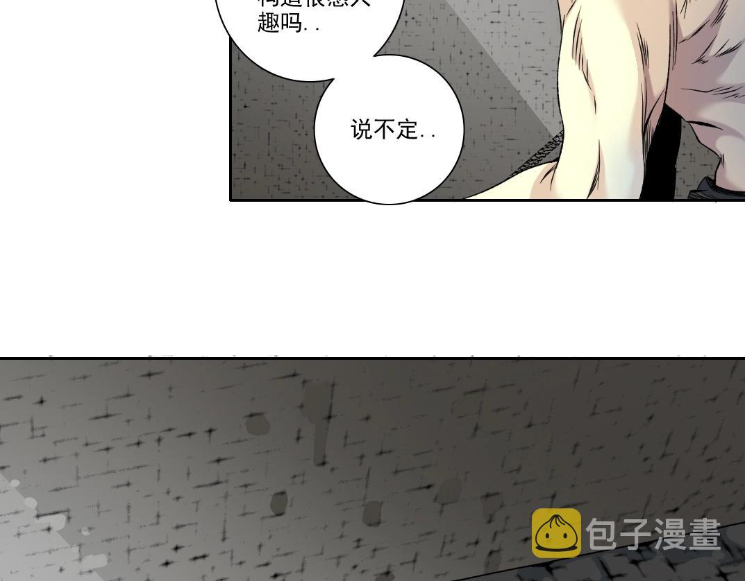 第105话 惊喜即将到来53