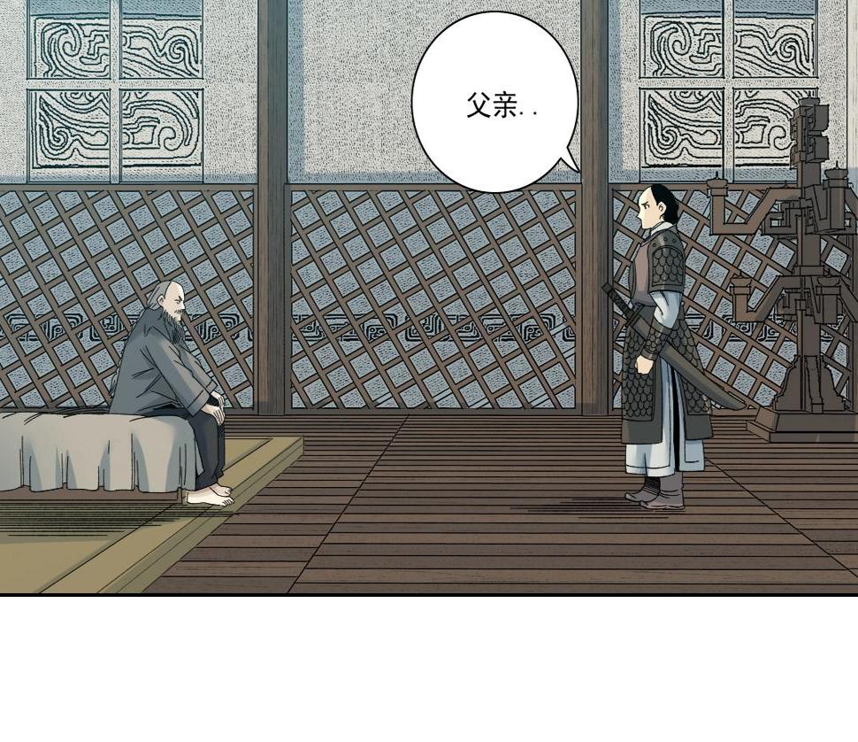 第155话 起死回生68