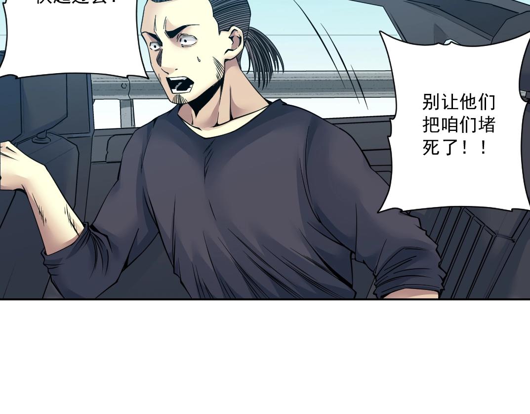 第83话 雷霆行动18