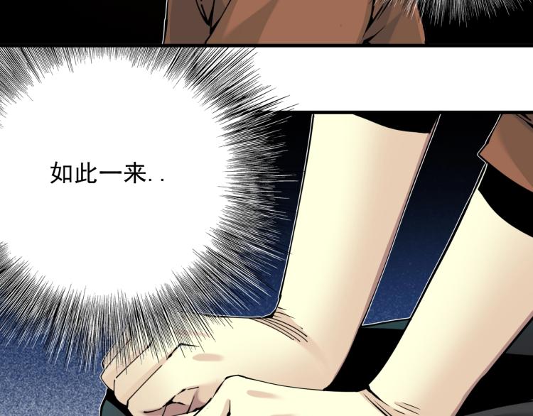 第7话 请拿走我的寿命吧61