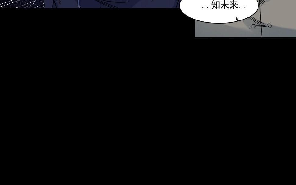 第155话 起死回生42