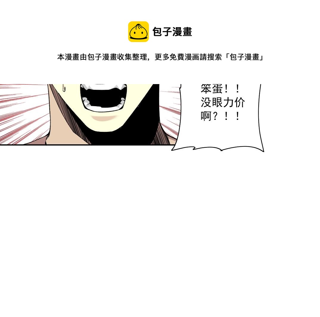 第83话 雷霆行动50