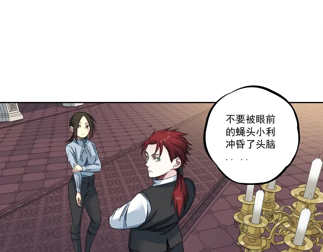 第182话 永不衰老的父亲23