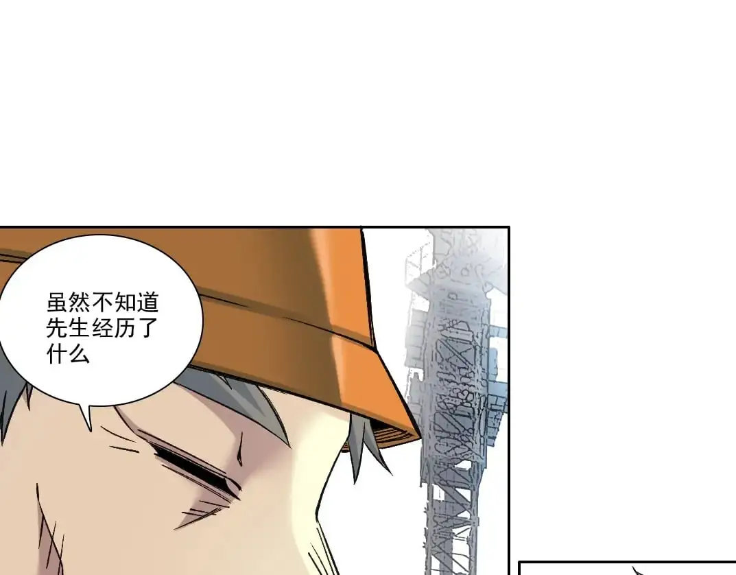 第249话 开始吧。60