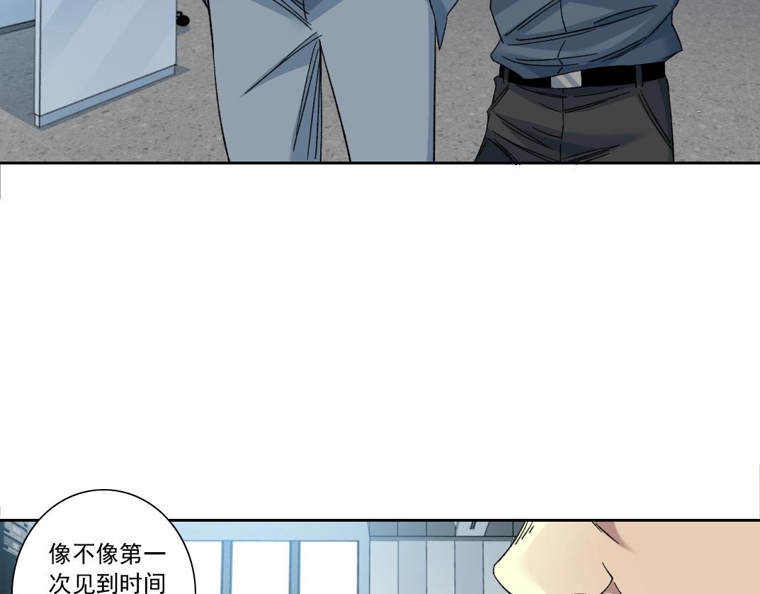 第144话 创世之神71