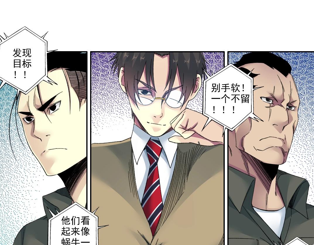 第110话 无尽的时间11