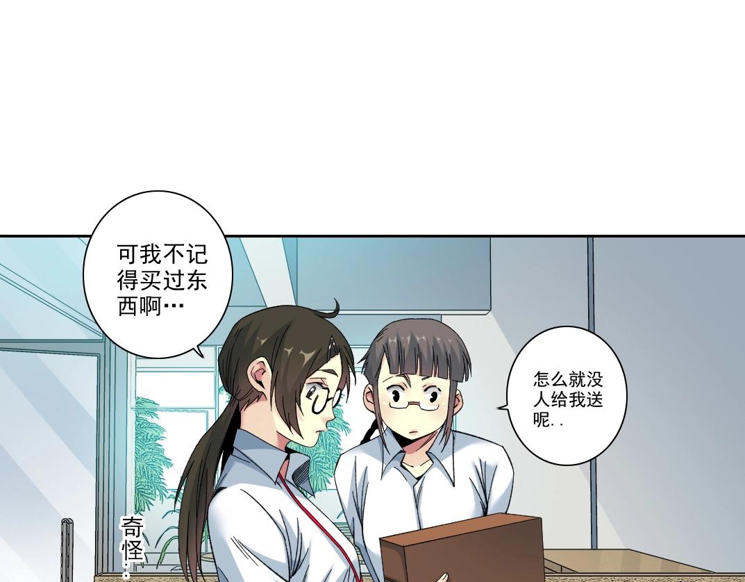 101话 见面礼15