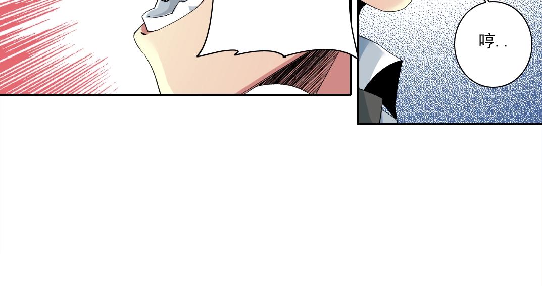 第128话 委托人32