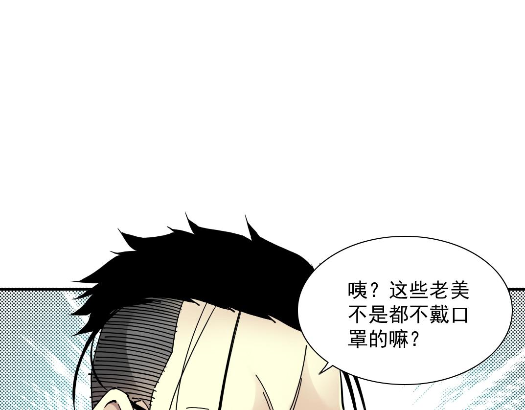 第45话 行动路线15