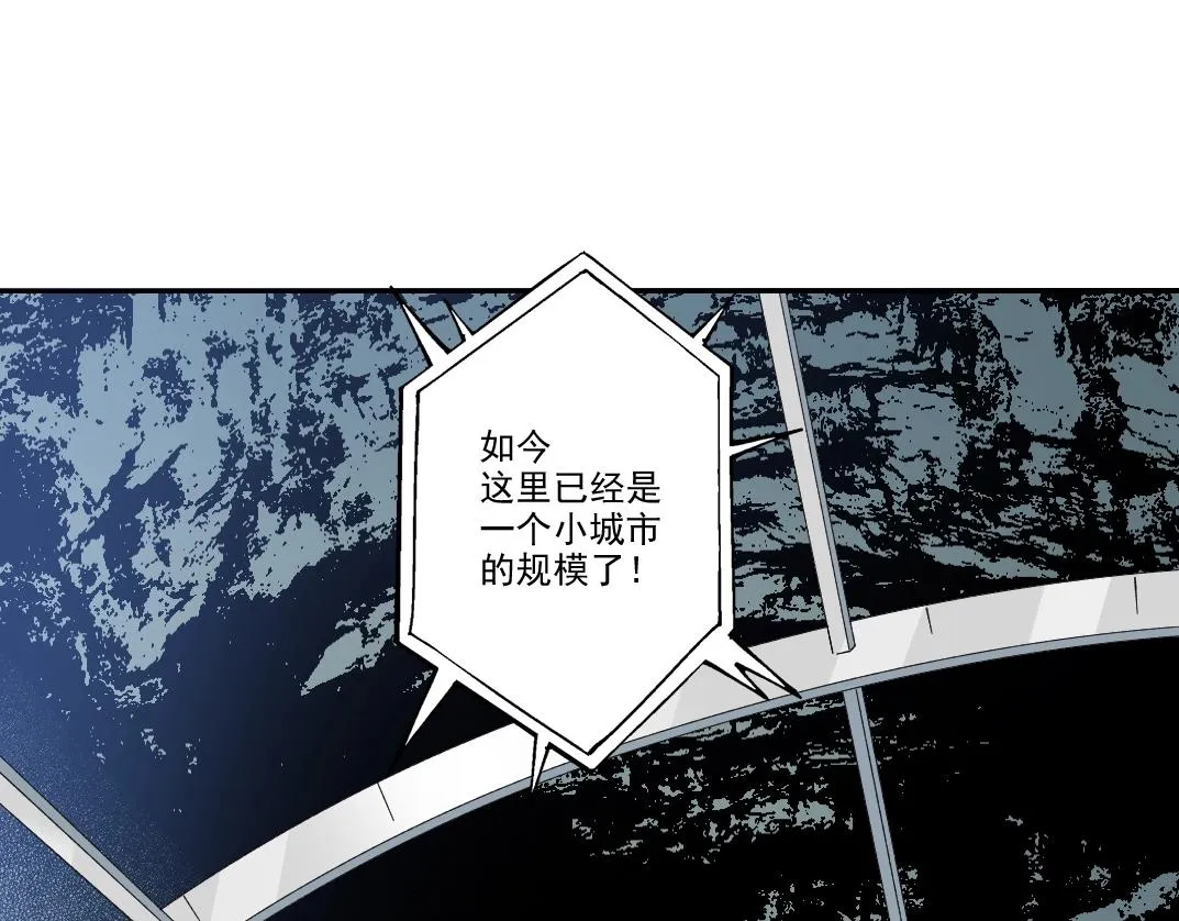 第193话 年轻吧！我的员工！37