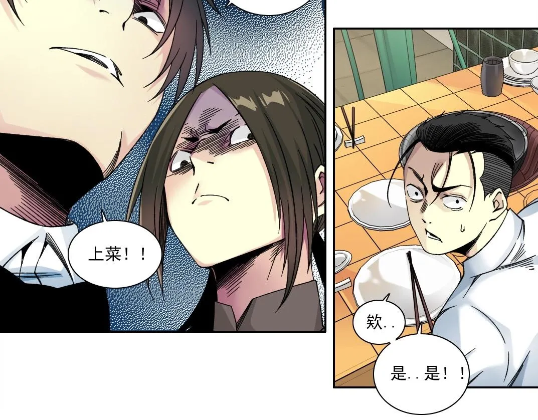 第188话 归来的人36