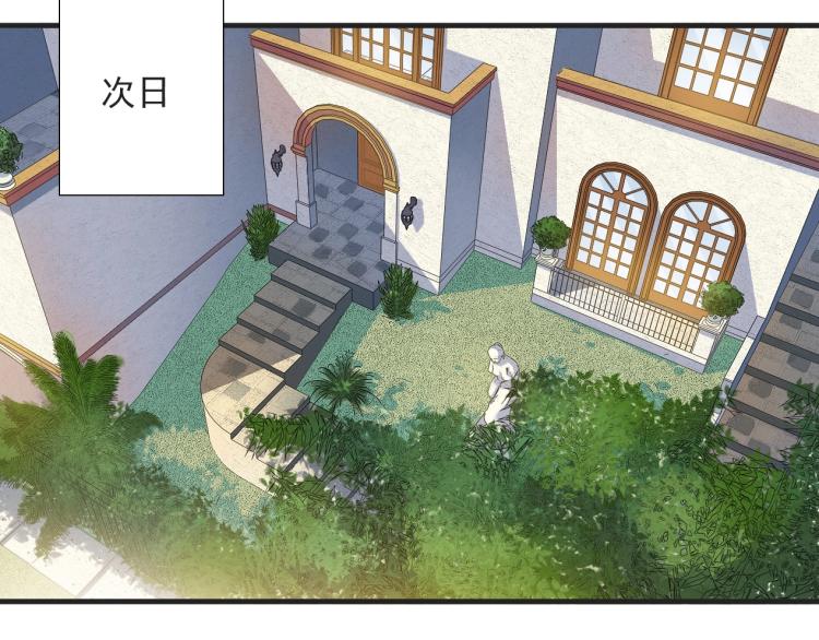 第13话 入驻新据点52