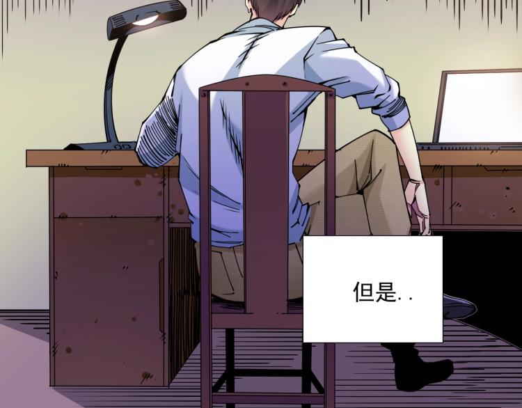 第8话 自罚三杯70