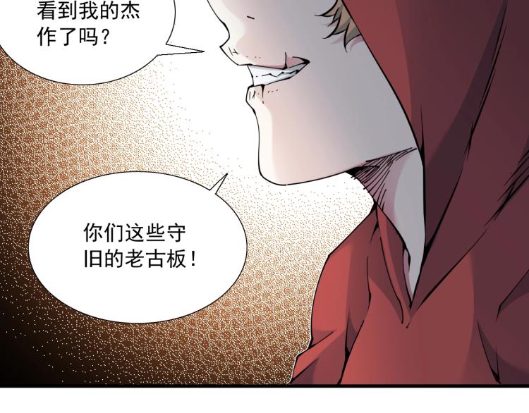 第10话 招兵买马34