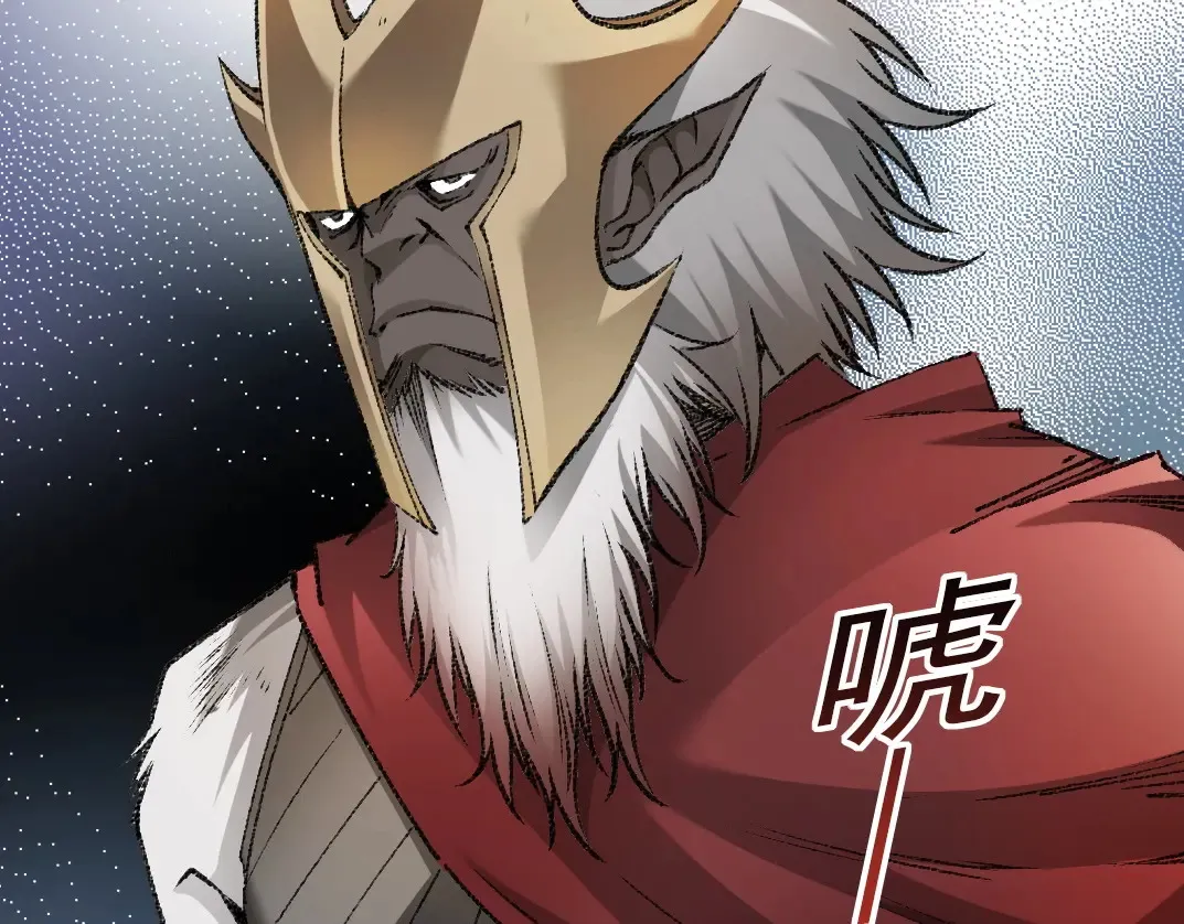 第273话 你去给我把他干掉（我？）12