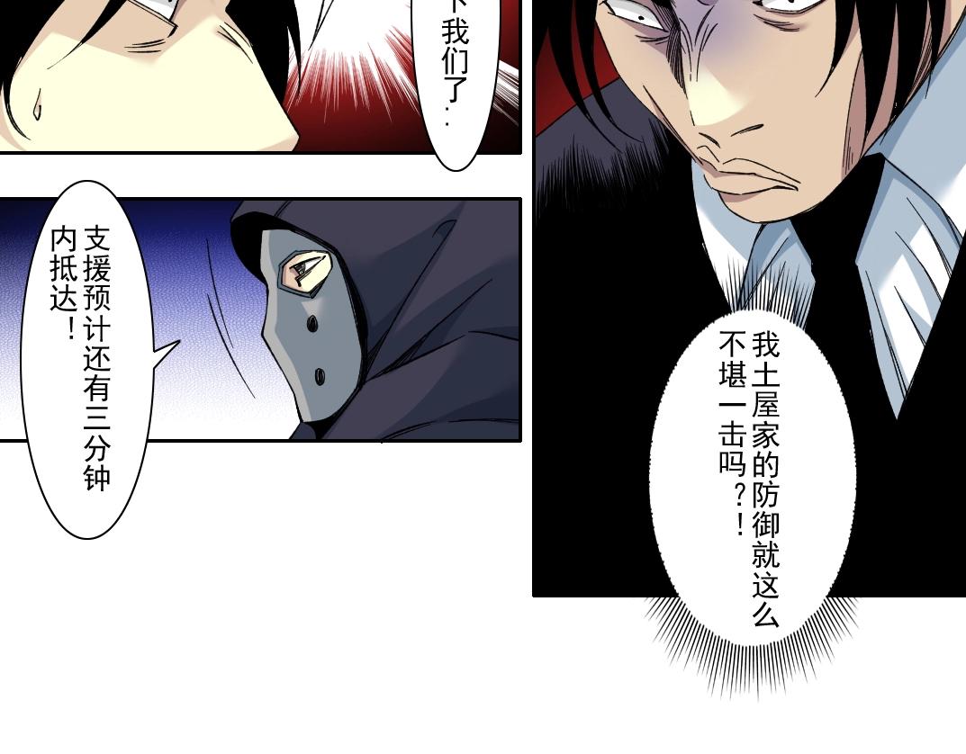 第107话19