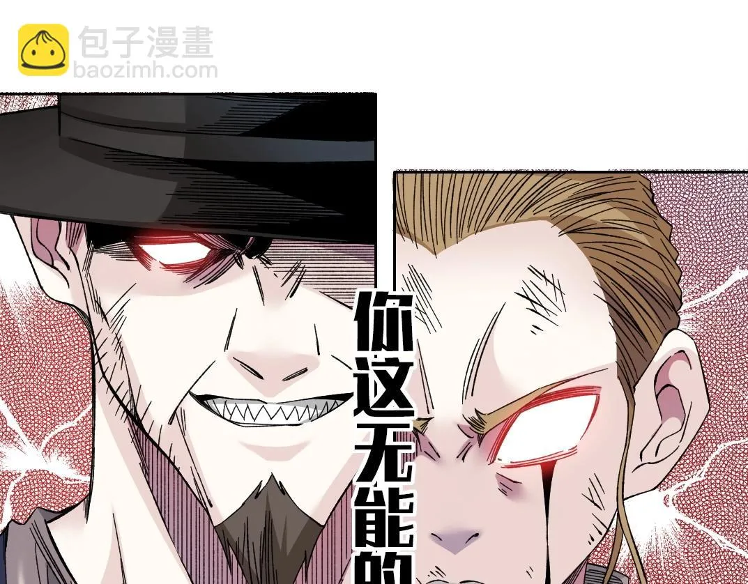 第176话 梦魇51