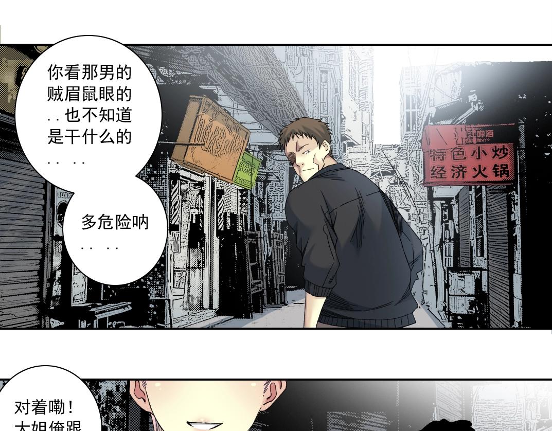 第126话 道高一丈39