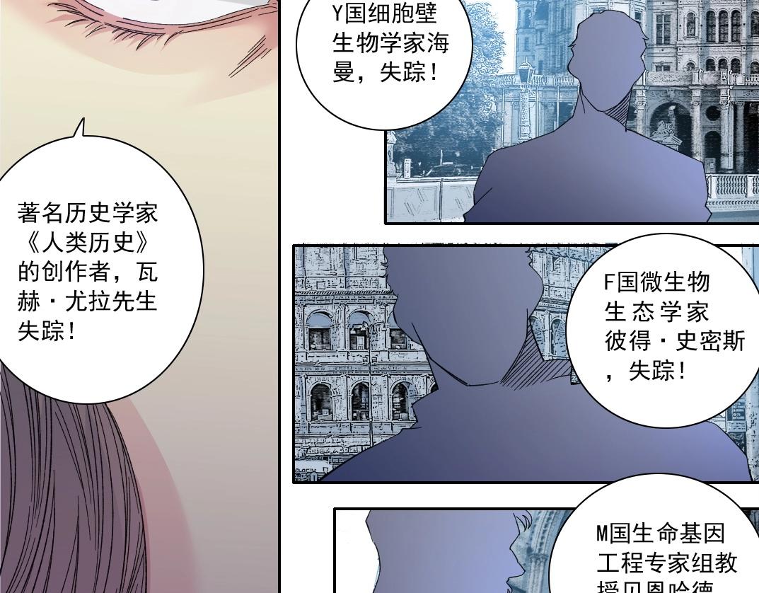 第133话 人类的科技.15