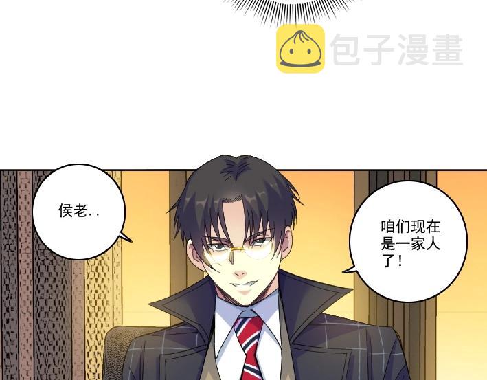 第92话 势力的扩张15